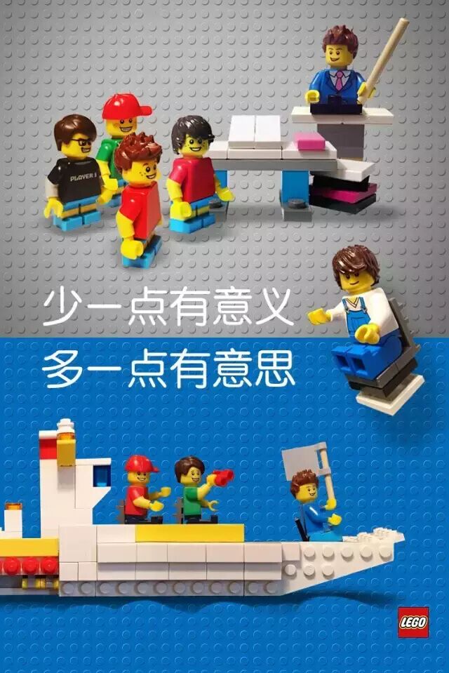 乐高游戏嘉年华4_乐高机器人嘉年华_萧山乐高展