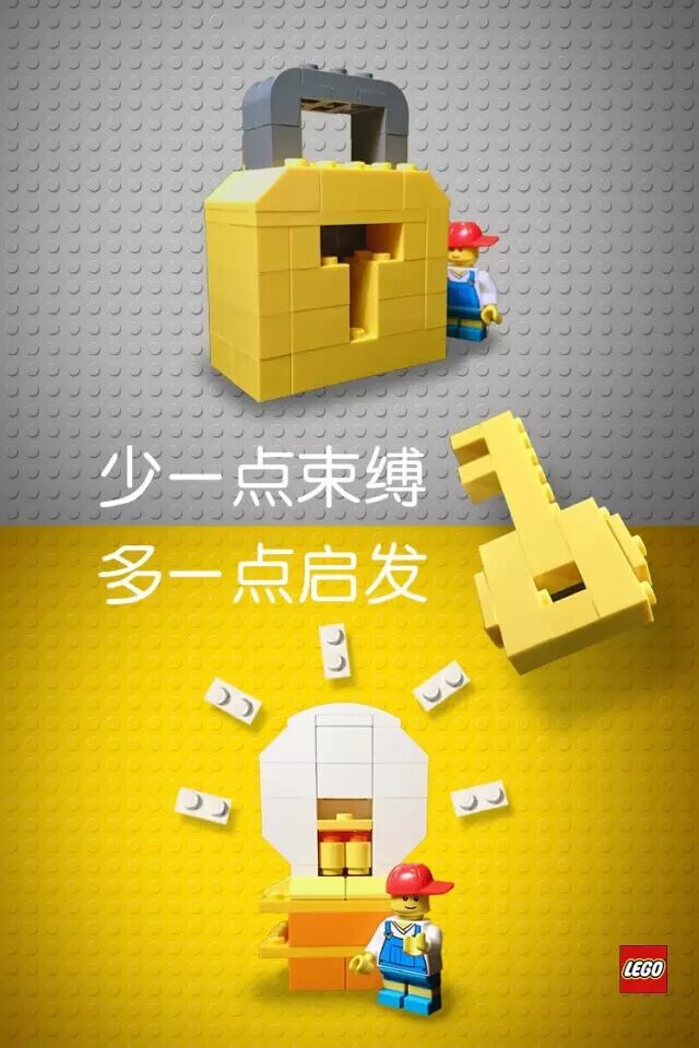 乐高游戏嘉年华4_乐高机器人嘉年华_萧山乐高展