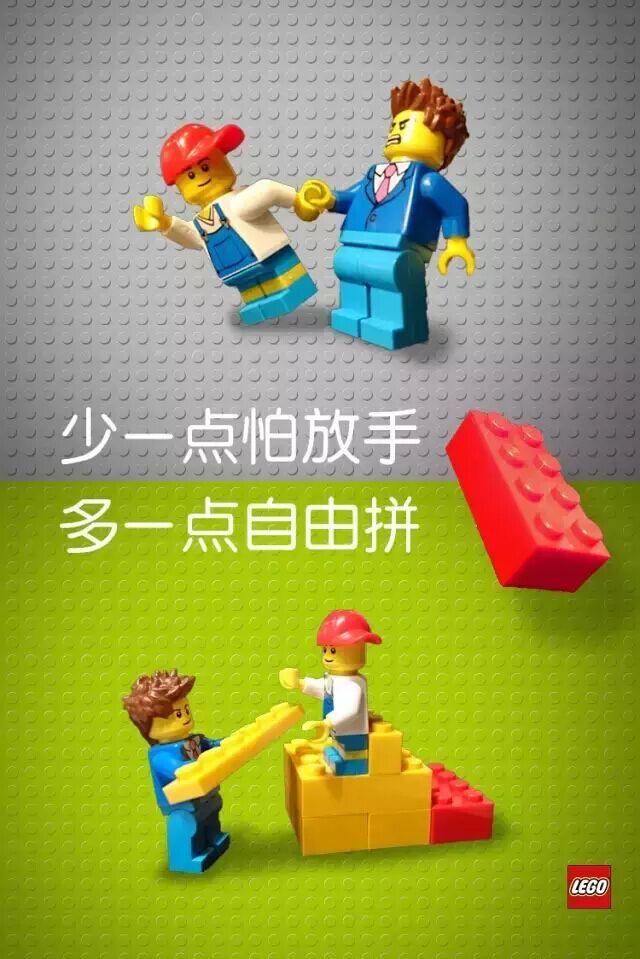 乐高游戏嘉年华4_乐高机器人嘉年华_萧山乐高展