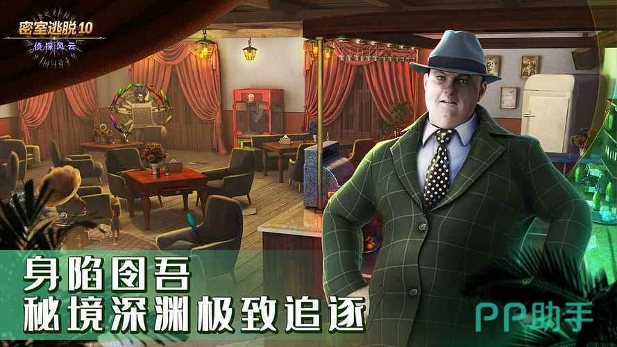 侦探推理手机游戏推荐_每天一个侦探推理游戏_手机游戏福尔摩斯侦探推理游戏