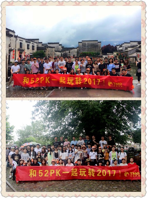 52pk游戏盒子_52PK游戏门户_52PK游戏下载中心