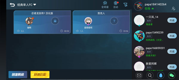 悟空游戏厅下载_手机什么游戏厅游戏多_悟空游戏厅模拟器