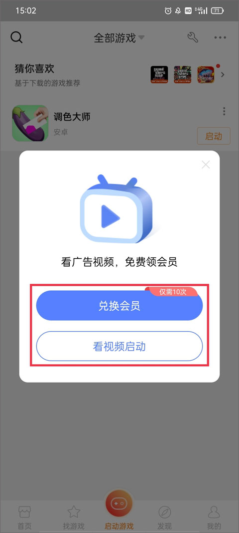 悟空游戏厅模拟器_悟空游戏厅下载_手机什么游戏厅游戏多