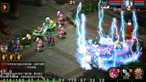 回合三国3