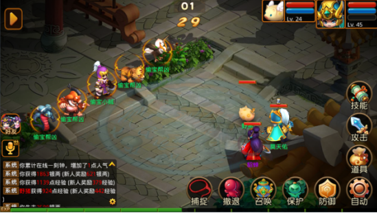 回合三国4
