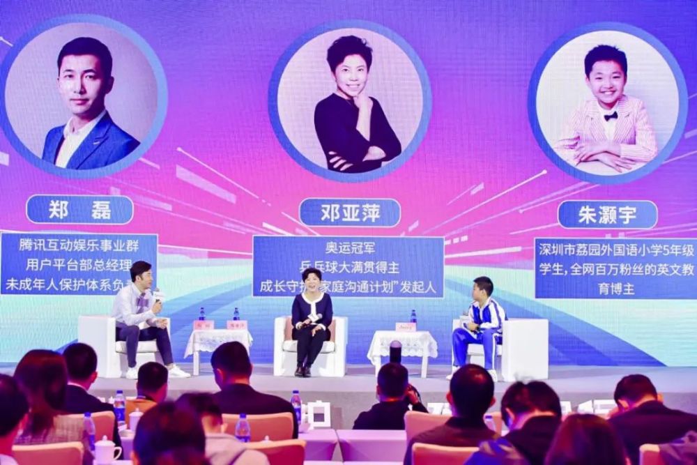 腾讯游戏实名认证_腾讯游戏防沉迷系统_学生游戏