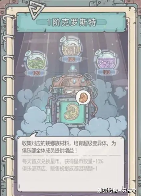 最强蜗牛 物种战争 组队挖矿_打蜗牛的游戏_最强蜗牛 放置类手游 社恐友好