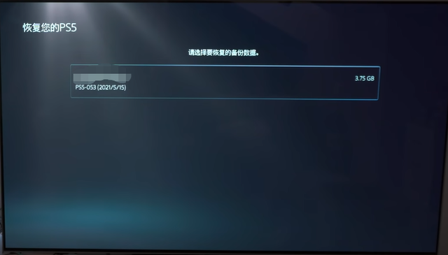 ps游戏iso_PS5购买建议版本选择注意事项会免领取备份还原游戏共享游戏推荐耳机选择存储扩展