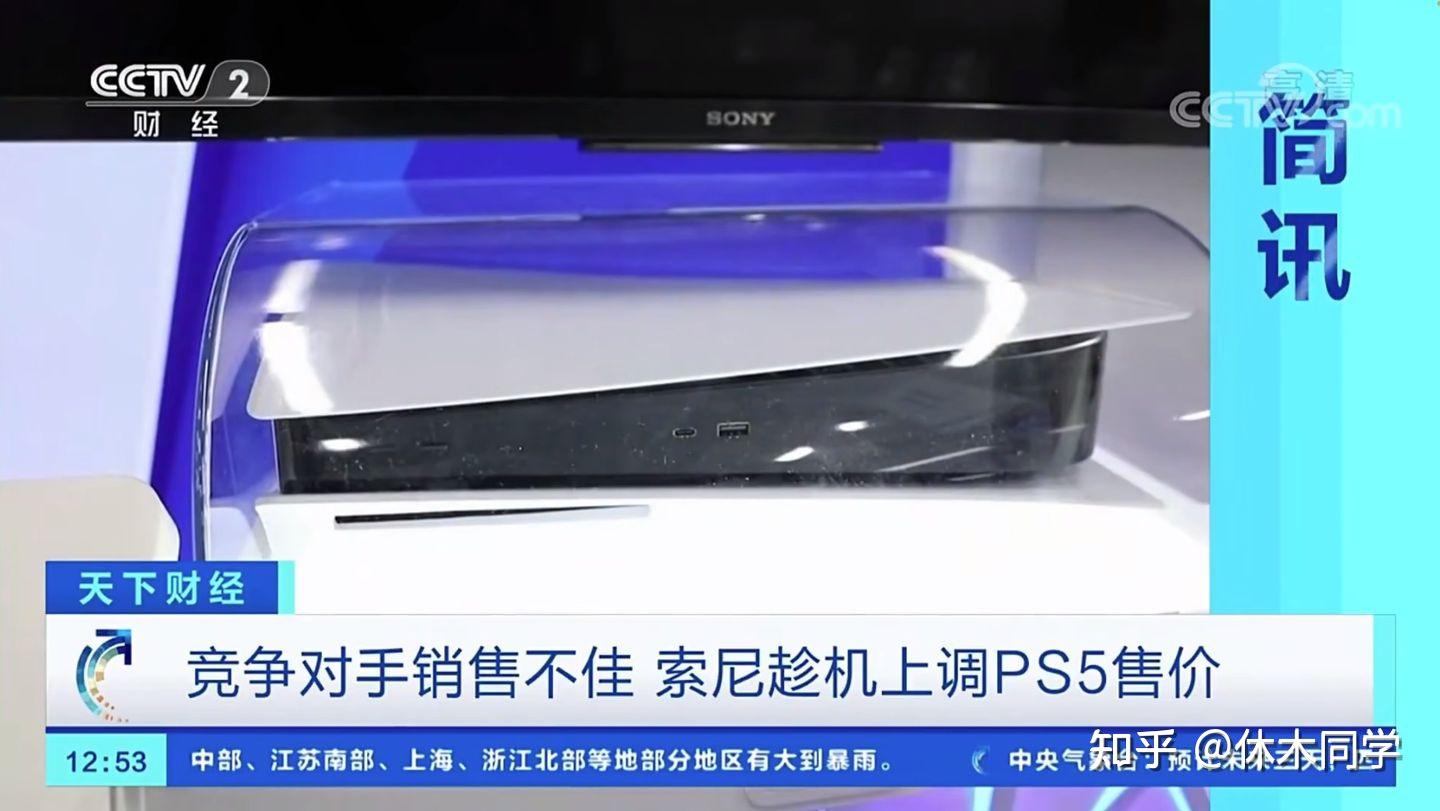 ps游戏iso_PS5购买建议版本选择注意事项会免领取备份还原游戏共享游戏推荐耳机选择存储扩展