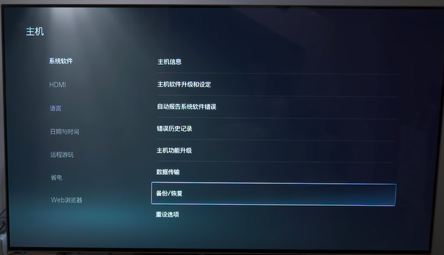 ps游戏iso_PS5购买建议版本选择注意事项会免领取备份还原游戏共享游戏推荐耳机选择存储扩展