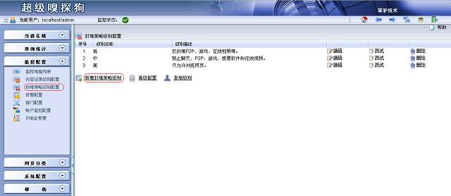 电信网用迅雷加速器怎么加速网通一的游戏_网游加速器使用方法_迅雷网游加速器封堵教程