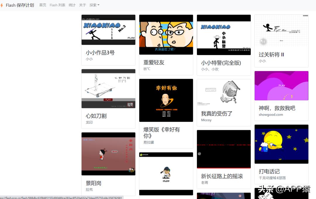 有什么网页游戏好玩?_怀旧游戏机模拟器_水果忍者网页版游戏