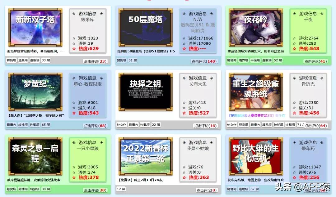 水果忍者网页版游戏_怀旧游戏机模拟器_有什么网页游戏好玩?