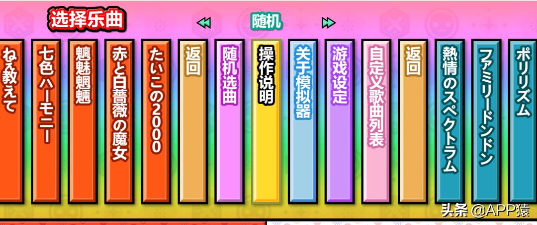 有什么网页游戏好玩?_水果忍者网页版游戏_怀旧游戏机模拟器