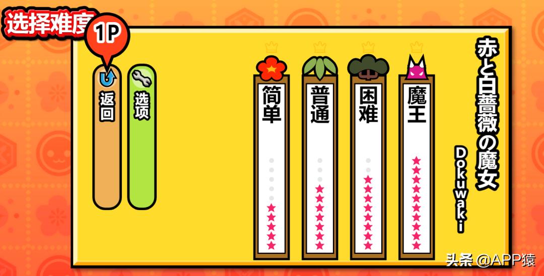 怀旧游戏机模拟器_有什么网页游戏好玩?_水果忍者网页版游戏