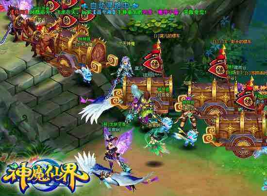 九天星辰诀游戏官网_神魔仙界网页游戏攻略_神魔仙界新手卡开服列表