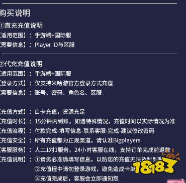 绝区零国际服代充安全吗 国际服代充在哪更安全