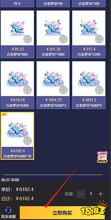 绝区零国际服代充安全吗 国际服代充在哪更安全