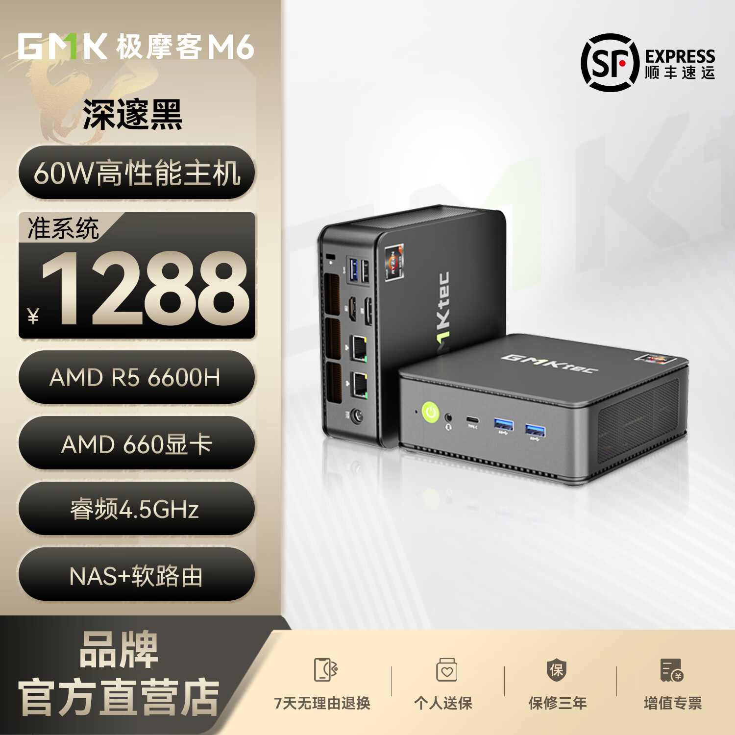 最新显卡强力散热系统电竞电脑_高配置台式电脑打网游戏_电竞台式电脑品牌排行榜前十名