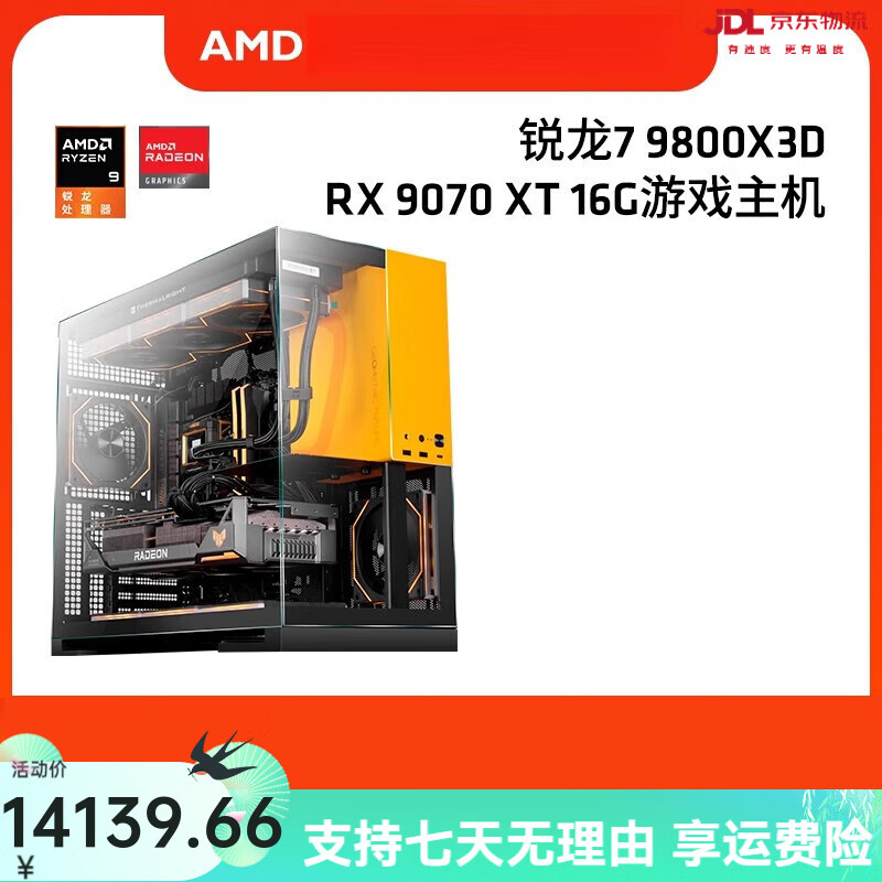 最新显卡强力散热系统电竞电脑_电竞台式电脑品牌排行榜前十名_高配置台式电脑打网游戏