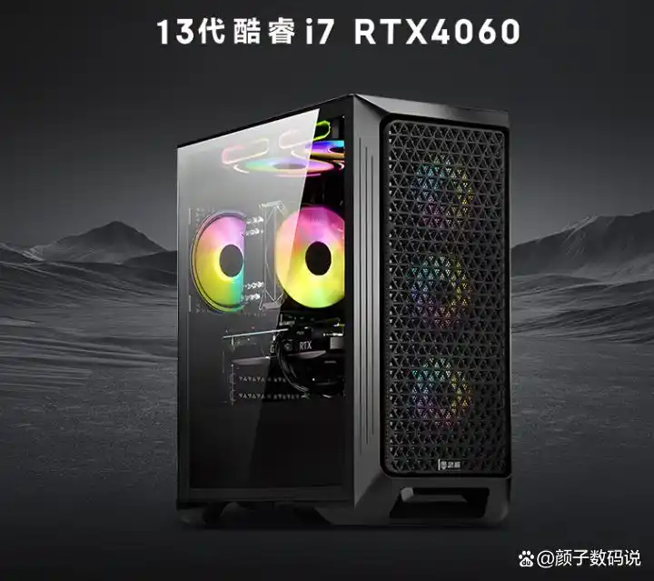 游戏电脑主机选购指南_高性能游戏主机推荐_高配置台式电脑打网游戏