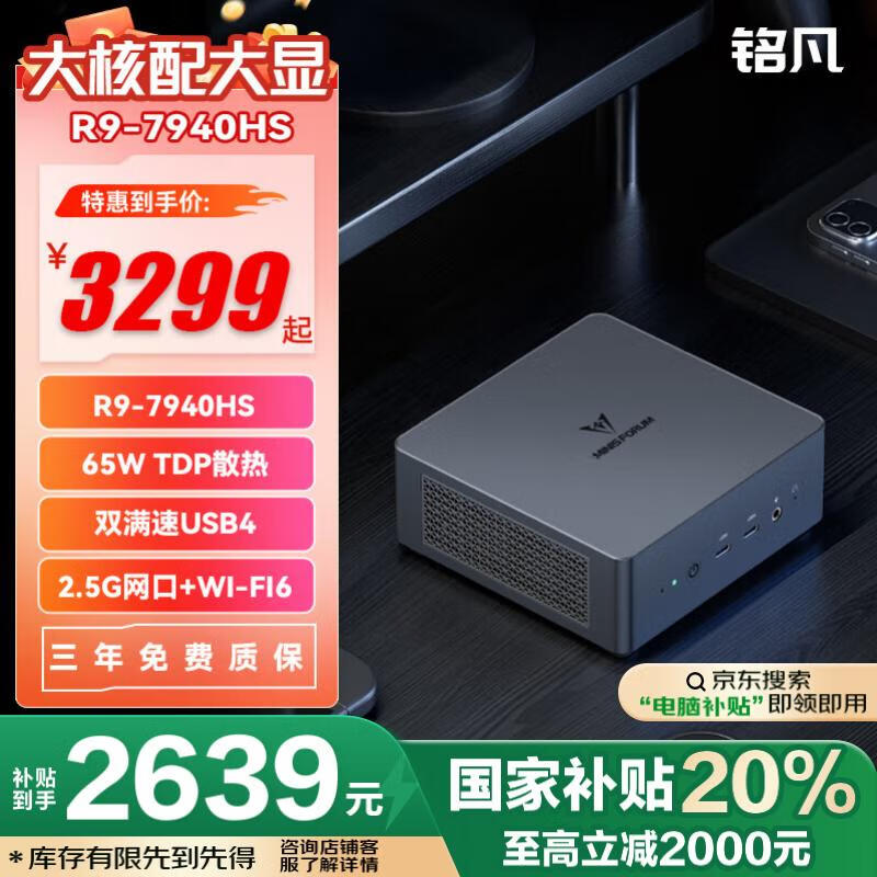 游戏电脑主机选购指南_高配置台式电脑打网游戏_高性能游戏主机推荐
