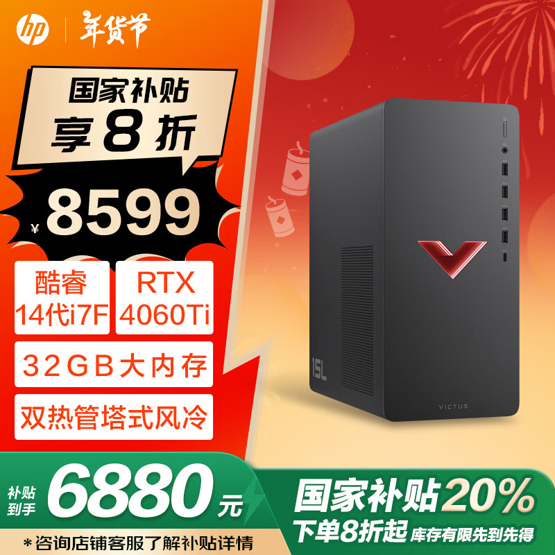 高配置台式电脑打网游戏_游戏电脑主机选购指南_高性能游戏主机推荐