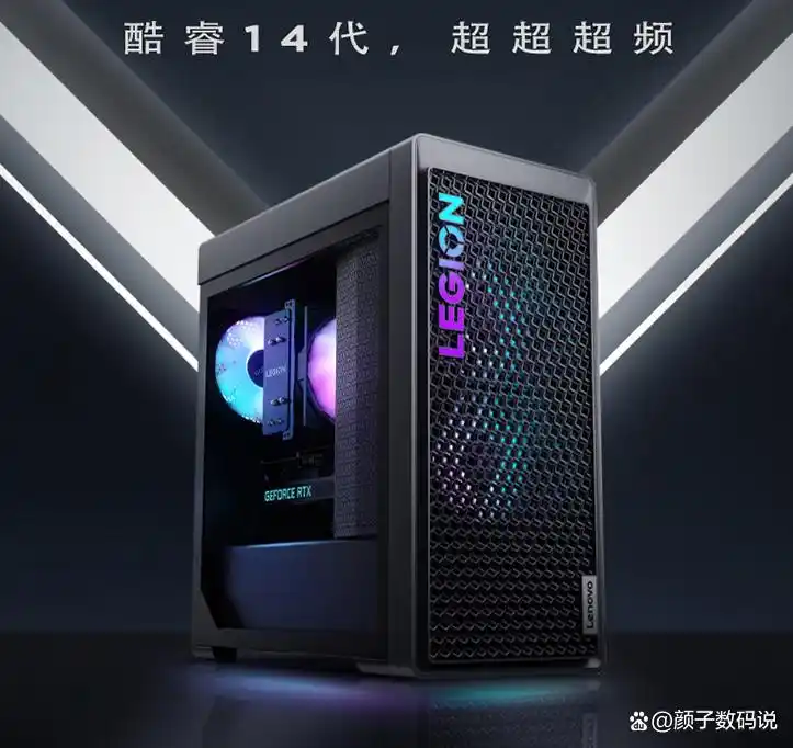 高性能游戏主机推荐_游戏电脑主机选购指南_高配置台式电脑打网游戏
