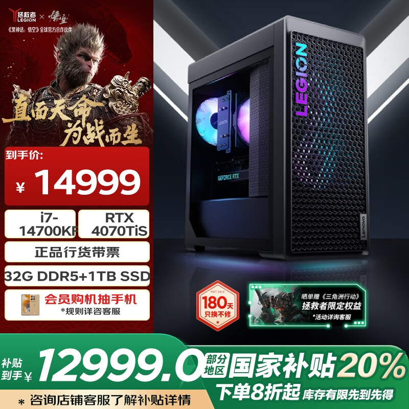 高性能游戏主机推荐_高配置台式电脑打网游戏_游戏电脑主机选购指南