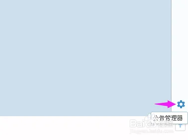 怎么给YY频道做海报