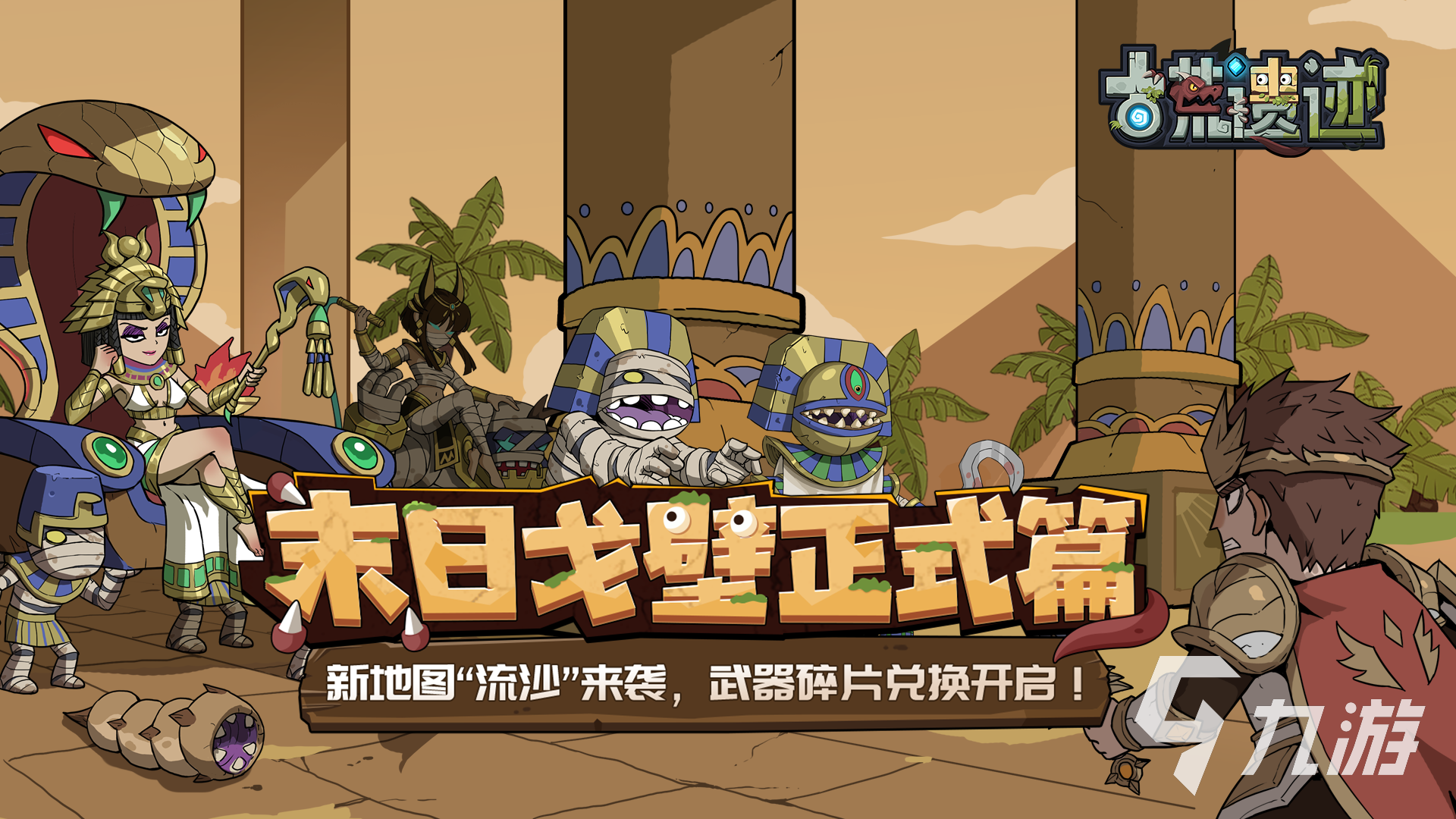 热门成人手游2024_成人手游推荐_成人h的游戏