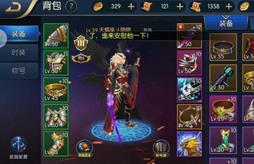 横版动作冒险RPG手游_类似dnf的游戏_阿拉德之怒手游侵权