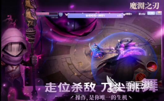 3D暗黑动作手游魔渊之刃_类似dnf的单机游戏推荐2023_类似dnf的游戏