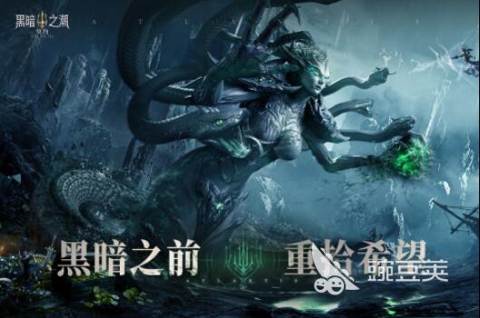类似dnf的单机游戏推荐2023_3D暗黑动作手游魔渊之刃_类似dnf的游戏