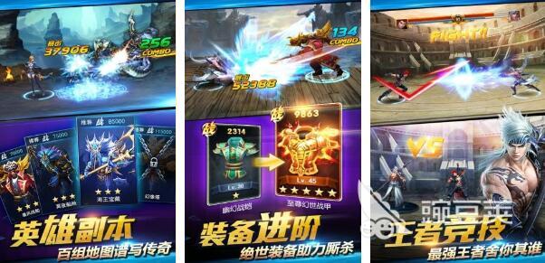 类似dnf的游戏_类似dnf的单机游戏推荐2023_3D暗黑动作手游魔渊之刃