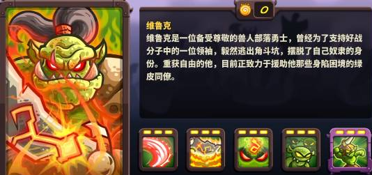 王国保卫战4塔防游戏_最好玩的防御塔游戏_王国保卫战4最新版