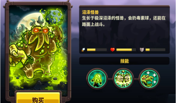 王国保卫战4最新版_王国保卫战4塔防游戏_最好玩的防御塔游戏