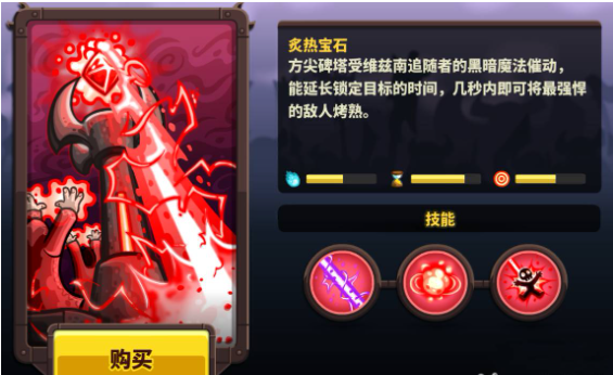 王国保卫战4最新版_王国保卫战4塔防游戏_最好玩的防御塔游戏