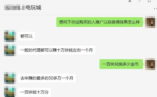 含博彩游戏的手游平台_捕鱼平台购买_捕鱼游戏源码