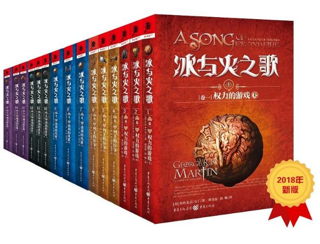 权游历史背景分析_权力的游戏经典台词图_权游人物性格与动机探讨