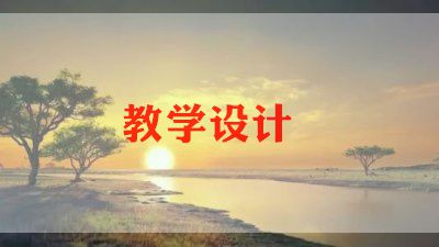 感知数量1的教案6篇