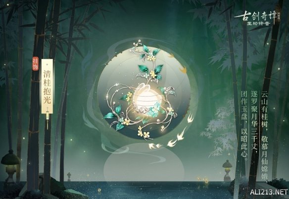 游侠网7