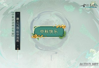 游侠网8
