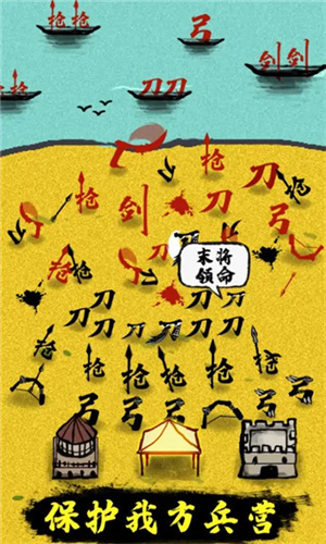 文字组成多样部队手机游戏_4399在线打字游戏_文字战争策略手游