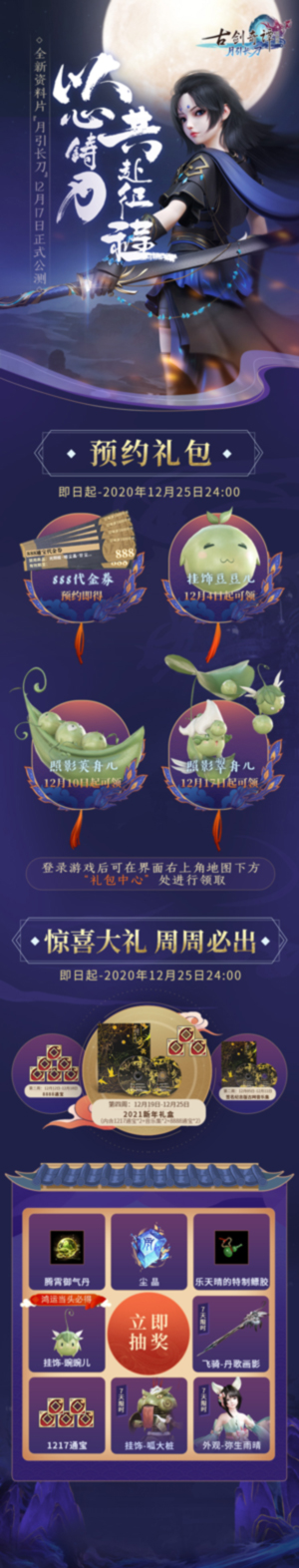 游侠网9