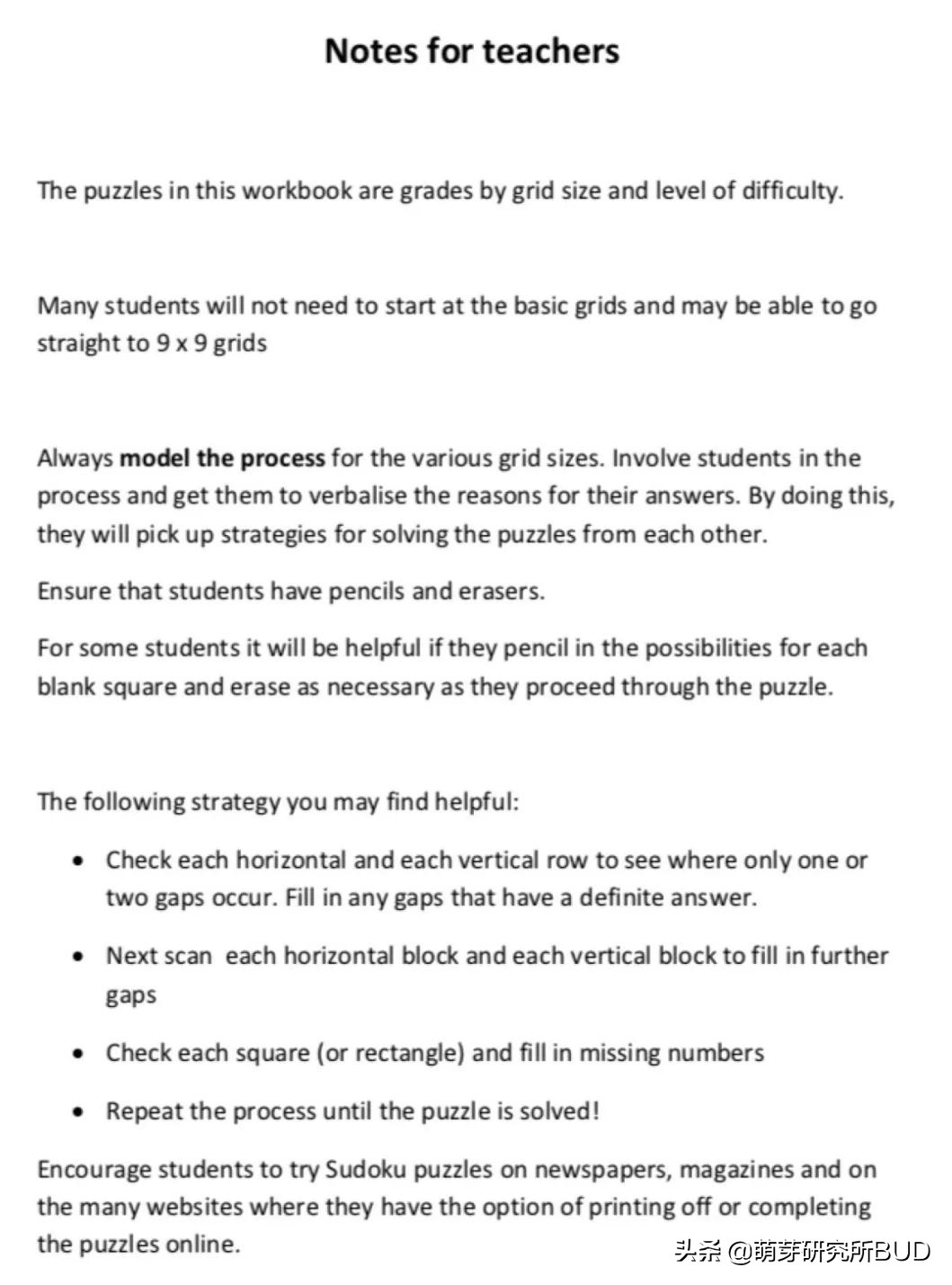 适合幼儿的数独游戏_数独入门教程_数独九宫格游戏