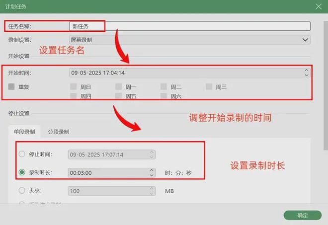 电脑录屏软件推荐_数据蛙录屏软件评测_高清游戏视频录制软件