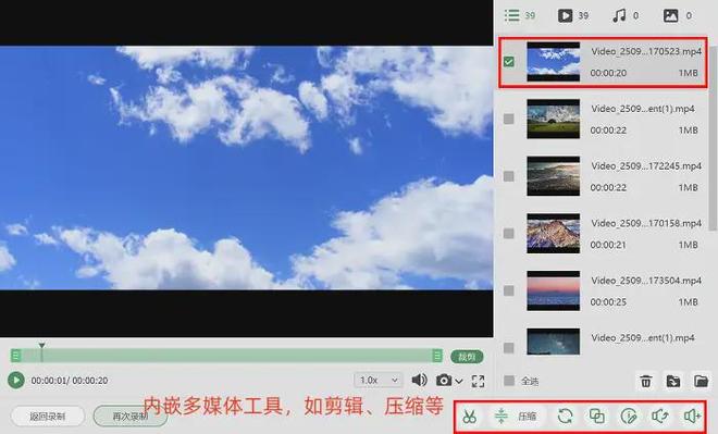 数据蛙录屏软件评测_电脑录屏软件推荐_高清游戏视频录制软件