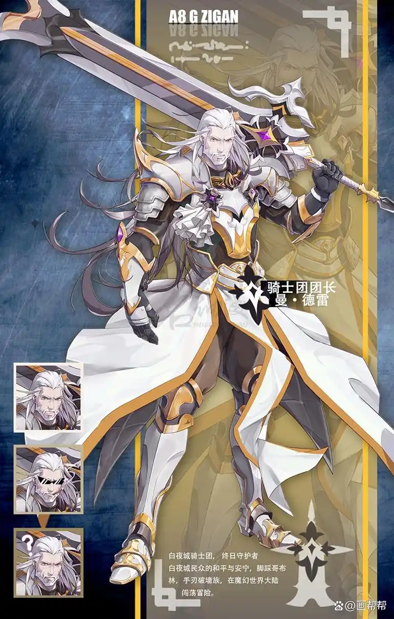 游戏原画角色形象塑造方法_游戏原画线稿_游戏原画人物绘制技巧