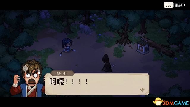 大侠立志传碧血丹心图文攻略_大侠立志传碧血丹心全攻略_5599网页游戏大侠传